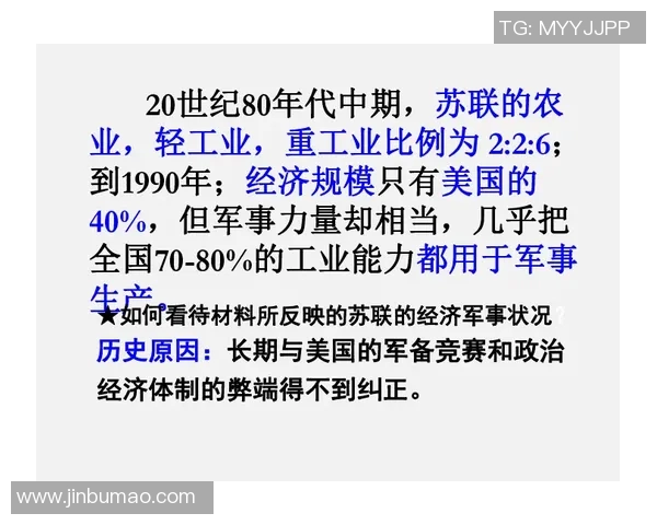 倪永康的政治生涯与影响力分析:从权力中心到历史评判的多维视角