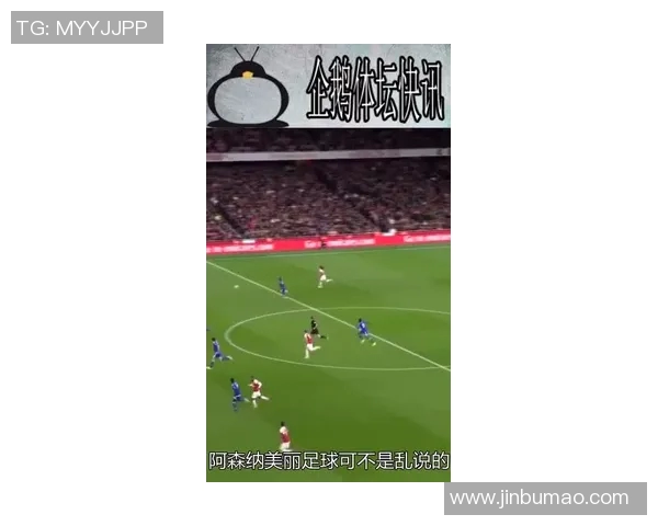 莫斯科中央与唉菲斯的巅峰对决揭示足球战术新趋势